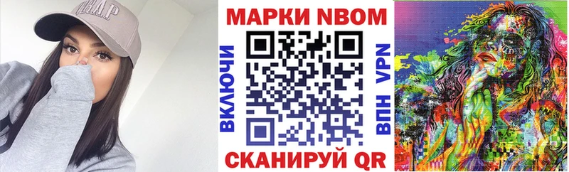 Наркотические марки 1500мкг  Кашира 