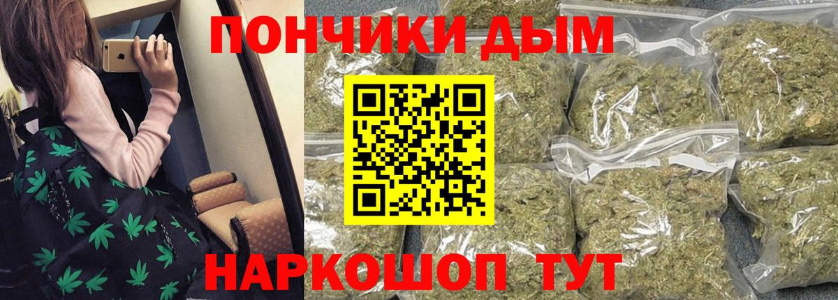 МАРИХУАНА Amnesia  Бошки марихуана THC 21%  Кашира  Вход с VPN  Каннабис тримм 