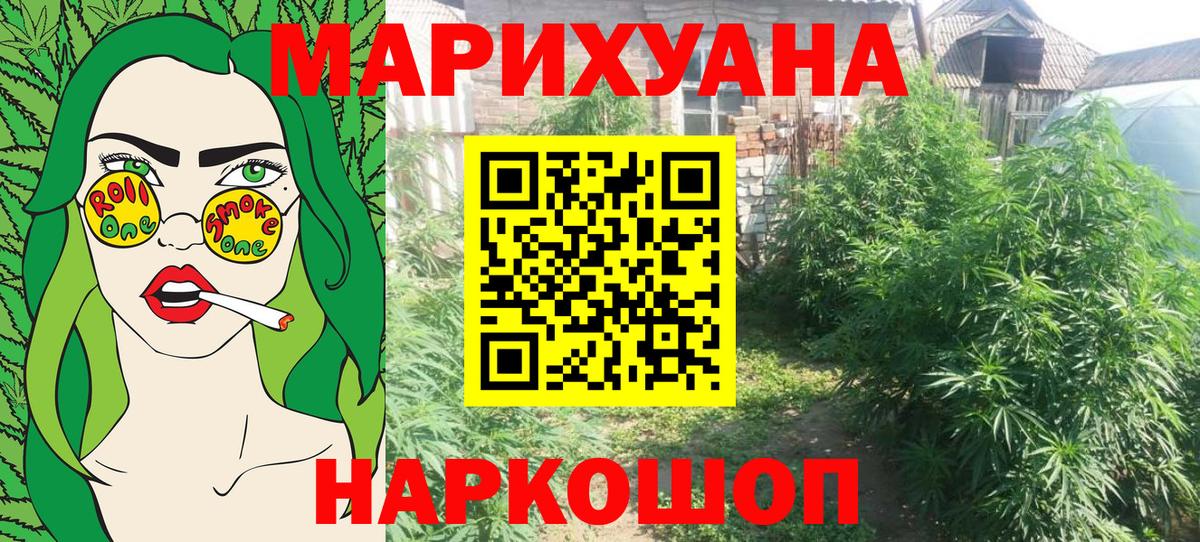 Шишки марихуана марихуана Кашира